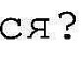 Славік Бобко фотография #31 (источник - https://vk.com/id98813384)