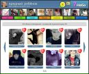 Юль4ик_13♥ ♥ фотография #43 (источник - https://vk.com/id142330925)