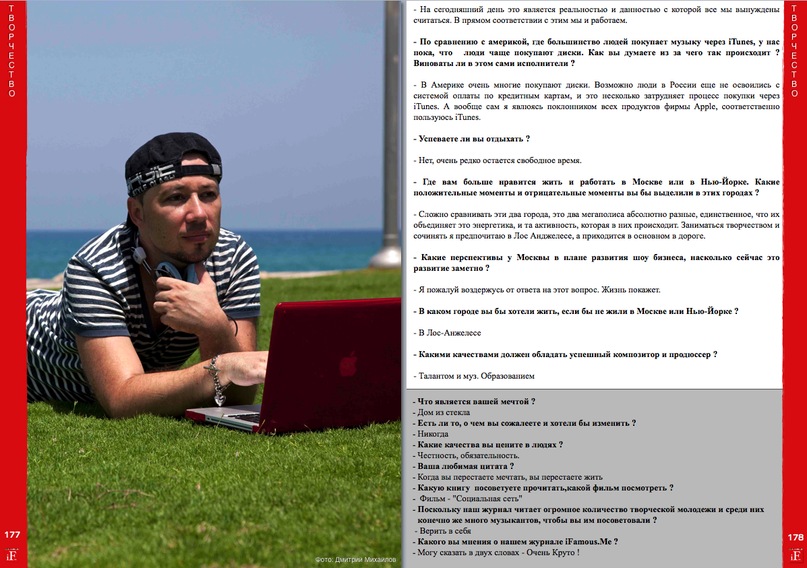 Andyrecords Com фотография #30 из vk профиля id68159121