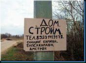 Иван Ткаченко фотография #10 (источник - https://vk.com/id2613433)