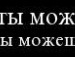 Міша Миронюк фотография #41 (источник - https://vk.com/id135057089)