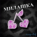 Андріана Боднар фотография #1