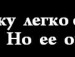 Люда Скрипнік фотография #21 (источник - https://vk.com/id142010218)