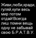 Сніжана Гончарук фотография #15 (источник - https://vk.com/id133603209)