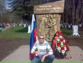 Фотография Воеводина Дарья