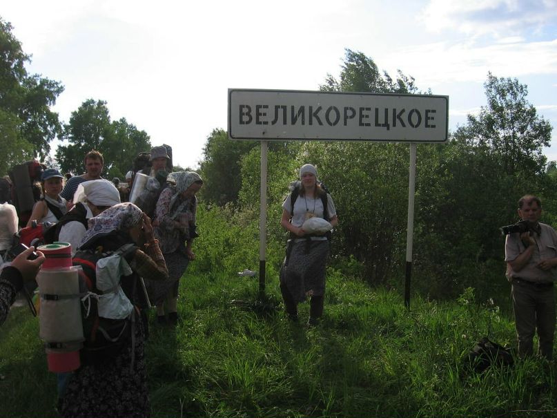 Виктор Ожерельев фотография #43