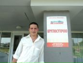 Фотография Ильичева Сергея