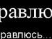 Юрій Чиж фотография #6 (источник - https://vk.com/id136936474)