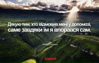 Соломія Скорик фотография #15 (источник - https://vk.com/id6372863)