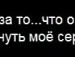 Тінка Гетьманчук фотография #38 (источник - https://vk.com/id133281426)