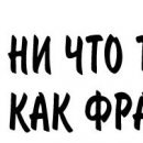 Ірина Тесля фотография #28 (источник - https://vk.com/id144872839)