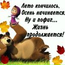 Сергій Начорний фотография #49 (источник - https://vk.com/id132587347)