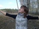 Фотография Черепниной Елены
