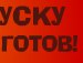 Ростик Любін фотография #30 (источник - https://vk.com/id158259165)