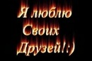 Софії4к@ Клименко фотография #8 (источник - https://vk.com/id119277619)