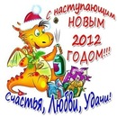 Міша Круць фотография #28 (источник - https://vk.com/id132824271)