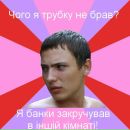 Віктор Степанюк фотография #38 (источник - https://vk.com/id17126815)
