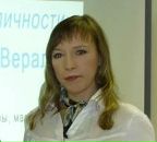 Фотография Верал Марии