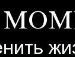 Микола Пінчук фотография #36 (источник - https://vk.com/id97648268)