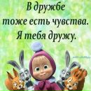 Аня Іванюк фотография #31 (источник - https://vk.com/id177888335)