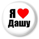 Аліна Кривенкова фотография #22 (источник - https://vk.com/id156024706)