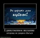 Юрій Яценко фотография #6 (источник - https://vk.com/id54146933)