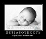 Фотография Цыгановой Виктории