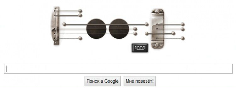 Great Frog фото №3