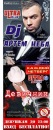 Эдуард Κрюков фотография #11 (источник - https://vk.com/id134582712)