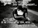Андрій Дмитрук фотография #30 (источник - https://vk.com/id132035664)