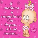 Наталія Настич фотография #38 (источник - https://vk.com/id143346170)