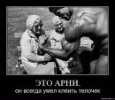 Дмитрий Савин фотография #49 (источник - https://vk.com/id1398356)
