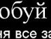 Діма Скубовський фотография #5 (источник - https://vk.com/id132929057)
