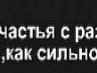 Машка Мінько фотография #15 (источник - https://vk.com/id104601116)
