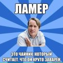 Андрій Дейнeкa фотография #6 (источник - https://vk.com/id146898407)