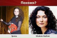 Ірина Миська фотография #22 (источник - https://vk.com/id12795372)