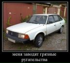 Остап Мартінчич фотография #37 (источник - https://vk.com/id10309678)