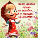 Лєна Боярчук фотография #7 (источник - https://vk.com/id160811730)