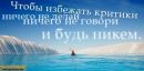 Ігор Занько фотография #23 (источник - https://vk.com/id156479364)