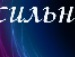 Іра Сенюх фотография #25 (источник - https://vk.com/id116209649)