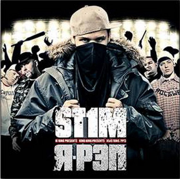 Иван Рысин фотография #48