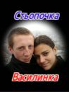 Стьопа Вінчковський фотография #37 (источник - https://vk.com/id139883313)