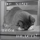 Таня Мінчук фотография #6 (источник - https://vk.com/id164461628)
