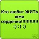 Віталіна Кальченко фотография #27 (источник - https://vk.com/id144253033)