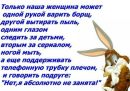 Іванна Пагутяк фотография #38 (источник - https://vk.com/id72315993)