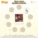 Віталій Кінах фотография #23 (источник - https://vk.com/id100049811)