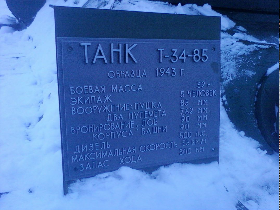 Темир Темиров фотография #19