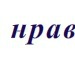 Лєра Тивонюк фотография #10 (источник - https://vk.com/id132227847)