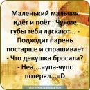 Наталія Остафійчук фотография #19 (источник - https://vk.com/id134203558)