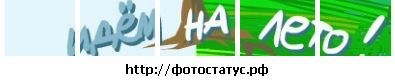 Сергій Петрів фотография #41 (источник - https://vk.com/id132713573)